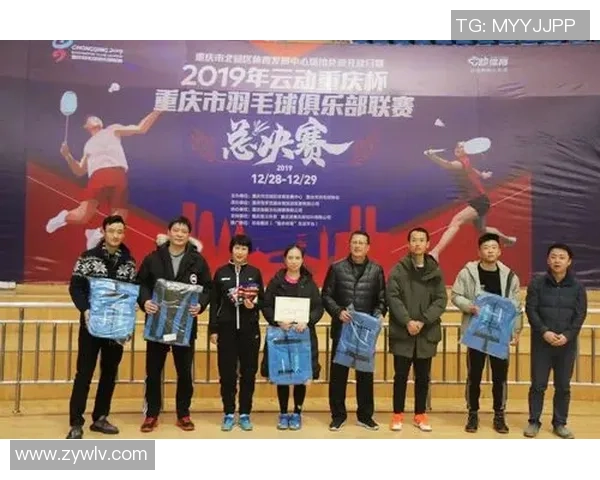 世锦赛积分榜：杭州羽毛球队以78分领跑