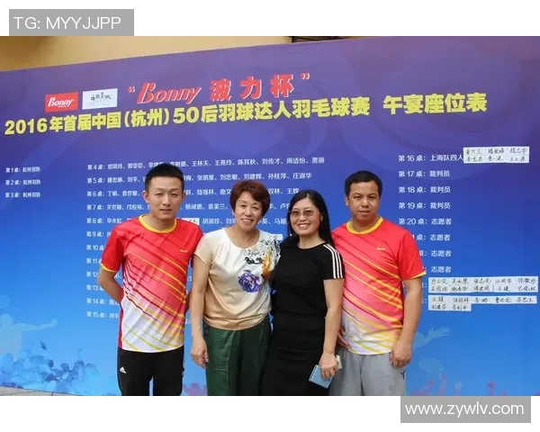 杭州羽毛球队状态引发热议球迷对表现和未来发展各执己见