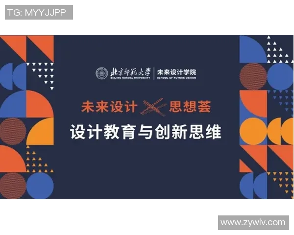 重庆足球队团队协作的变革之路与未来展望探讨